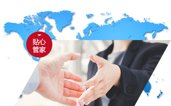 售后無憂