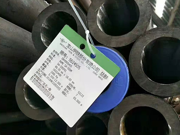 40MnB無(wú)縫鋼管